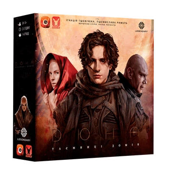 Дюна. Таємниці Домів (Dune: House Secrets)