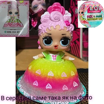 Игровой набор Lol Surprise Mix Make Birthday Cake Royal high-ney Роял Tots кукла лол кейк кекс 593140