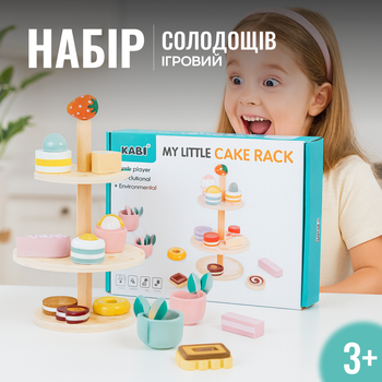 Ігровий набір «Солодості на підставці» | Дерев'яний набір для чаювання, дитячий | Іграшкова їжа для дитячої кухні, тістечка