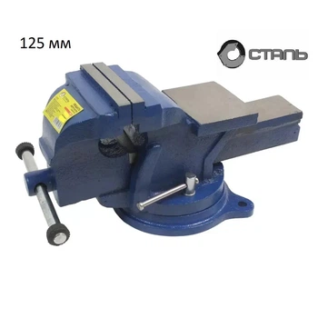 Тиски Сталь 125 мм 10,5 кг Profi 47128 Тиски поворотные