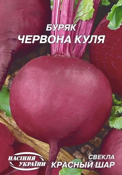 Насіння буряка столового Червона куля 5 г