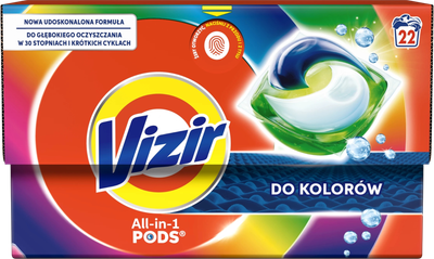 Капсули для прання Vizir All in 1 Pods для кольорового 22 шт (8700216745444)