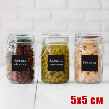 Стикерпак "Квадраты 5см" черных пустых наклеек из мелованной пленки для ручного заполнения 20шт