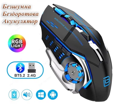 Бездротова ігрова миша Bajeal M500 RGB Bluetooth + 2.4Ghz безшумна, акумулятор, Type-C