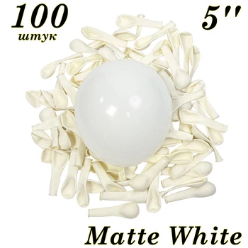 Повітряні кульки 5 дюймів Party Decor Matte White (100 шт) матові білі шарики для арки, гірлянди та фотозони