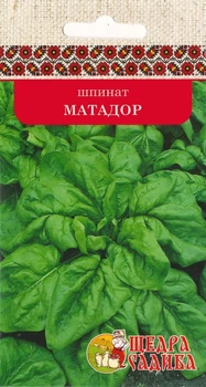 Шпинат Щедра Садиба Матадор 3г