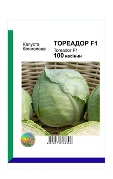Семена капусты белокочанной Тореадор F1, Syngenta, 100 шт.