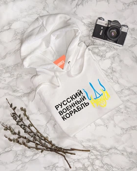 Женская толстовка/худи "Русский корабль" L