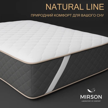 Наматрацник MirSon Natural Line Стандарт Bamboo 971 60x120 (2200000833150)