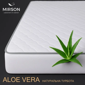 Наматрасник шерстянной MirSon Стандарт Woollen Aloe Vera 237 180x200 (2200000335937)