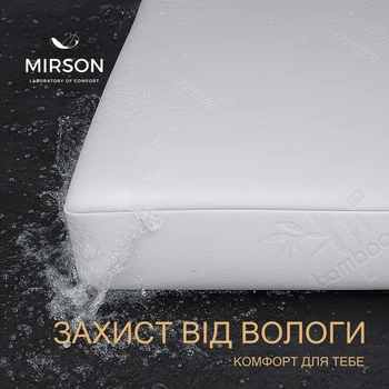 Водонепроницаемый наматрасник MirSon №1515 Julia Bamboo с резинкой по периметру 140x190 см (2200010342697)
