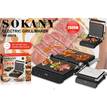 Электрический гриль Sokany SK-08079 антипригарное покрытие 39,8 × 19 × 37 см