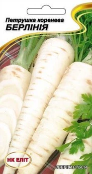 Насіння Петрушка Коренева Берлінія (НК Еліт) 3 г