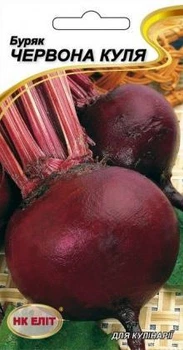 Насіння Буряк Червона куля (НК Еліт) 3 г