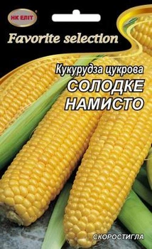 Насіння Кукурудза Солодке Намисто (НК Еліт) 20 г