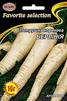 Насіння Петрушка Коренева Берлінія (НК Еліт) 10 г