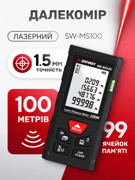 Лазерный дальномер (измеритель) SNDWAY на 100 метров