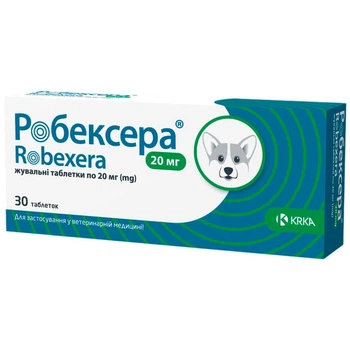 Робексера KRKA противовоспалительные таблетки для собак 20 мг, 1 таблетка