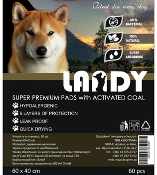 Пеленки для собак Landy Super Premium Pads with Activated Coal с активированным углем 60×40 (60 шт.)