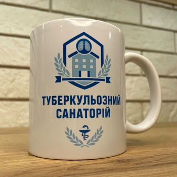 Чашка с приколом Туберкулёзный санаторий 330 мл Белая
