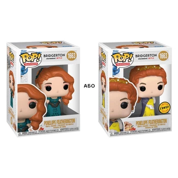 Игровая фигурка Funko POP! серии Бриджертоны Do-пенелепа (w/CH)