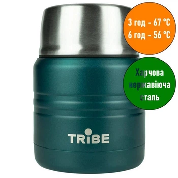 Термос пищевой Tribe Food Jar; 0,35л; 13х9,5х9,5см. +Ложка; Синий. Термос для еды T-DE-0021