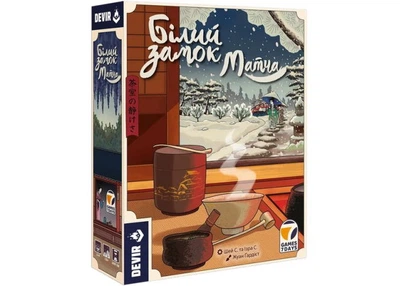 Настільна гра Games 7 Days Білий замок: Матча (The White Castle: Matcha) (укр.) (BZB002UA)