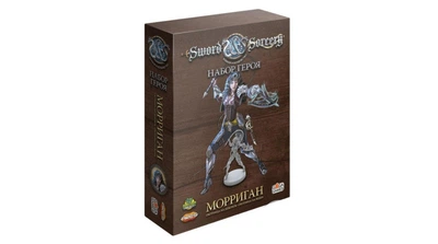 Настільна гра GaGa Games Клинок та Чаклунство: Герой Морріган (Sword & Sorcery: Hero Pack - Morrigan) (GG159)