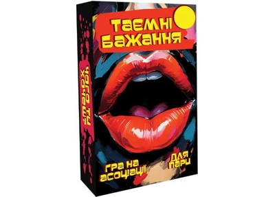 Настільна гра PLAYROOM Таємні бажання (укр.) (ВР_ТБ)