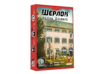 Настільна гра Geekach Games Шерлок. Вілла Діодаті (Villa Diodati) (укр.) (GKCH0254)