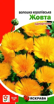 Насіння волошки Королівська жовта Яскрава 0,5г