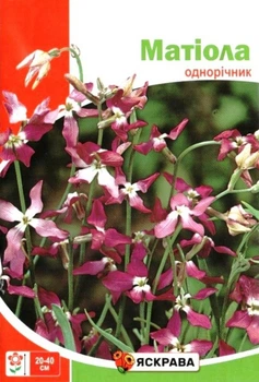 Насіння матіоли Яскрава 10г
