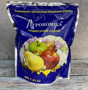 Комплексне гранульоване мінеральне добриво Агрономіка універсальне Осінь NPK 7.22.22 1кг, Кіссон