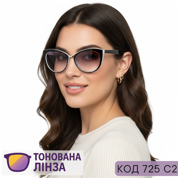 Женские белые тонированные очки: для чтения, вождения и защиты глаз, плюс и минус. Код 725 -4.5