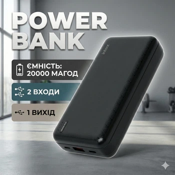 Power Bank Inkax PBQ-02A 20000 мА·год Портативний акумулятор QC 3.0 + PD