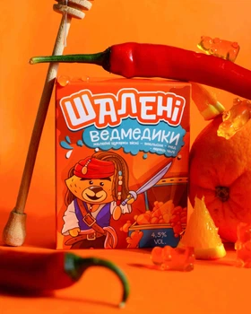 Желейки з віскі "Апельсин+мед+перець чилі+віскі"