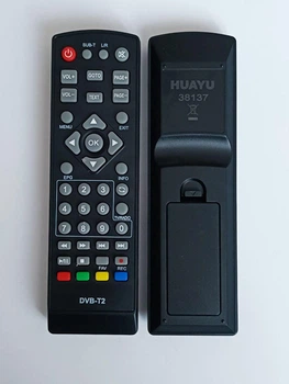Пульт для Q-SAT Q120