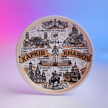 Магніт керамічний Харків (1654 тарілочка сатинація) 6,5 см
