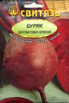 Насіння столового буряка Округлий темно-червоний 20г
