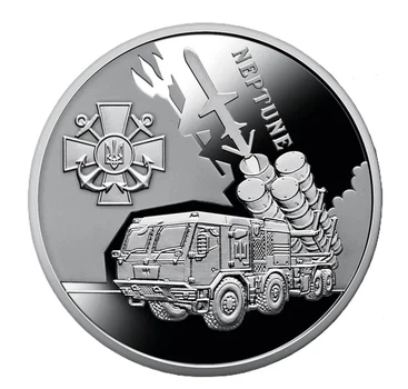 Монета 5 гривень Українська бавовна. Нептун
