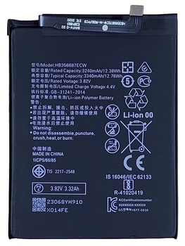 Акумулятор для Huawei P Smart Plus /Mate 10 Lite /Nova 2 Plus /Nova 2e /Honor 7X /P30 Lite /P Smart Plus 2019, HB356687ECW