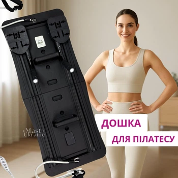 Доска для пилатеса с эспандерами и счетчиком, многофункциональный тренажер-доска для укрепления мышц пресса, рук, ног и спины, портативный домашний реформер для тренировок Черный, XL-1490-Black