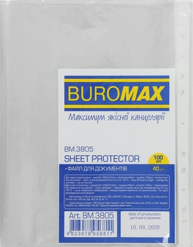 Файл глянсовий А4 50мкм 100шт / уп BUROMAX