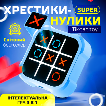 Інтерактивна іграшка хрестики нулики гра для дітей головоломка для дітей настільна гра для сім'ї Kayfovo TT4 Blue