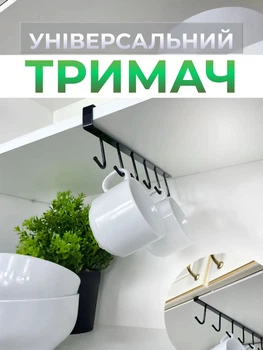 Крючки на кухню держатель универсальный кухонный органайзер держатель вешалка в шкаф Kayfovo LF - 11
