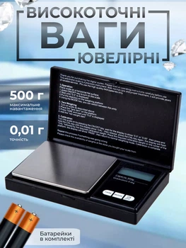 Ваги ювелірні Ваги електронні високоточні ювелірні Digital Scale 0.01 - 500г Kayfovo Mini-500 Black