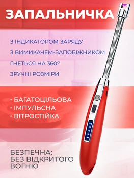 Запальничка кухонна гнучка імпульсна електрична для свічок кухні плити духовки розпалювання заряджається від USB кабелю універсальна запальничка для газової плити Kayfovo JL853 red