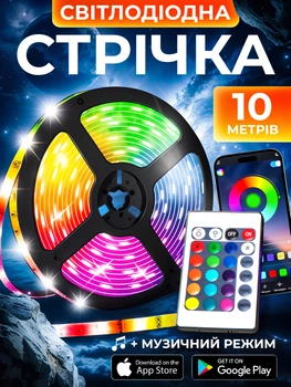Светодиодная лента RGB Smart LED умная LED лента с пультом ДУ и Bluetooth управление с телефона Самоклеющаяся гибкая светодиодная лента 10м Kayfovo LEB-10