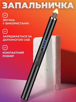 Запальничка кухонна п'єзова електрична імпульсна вітрозахищена для свічок кухні плити духовки розпалювання заряджається від USB кабелю універсальна запальничка для газової плити Kayfovo TL855-2 Black
