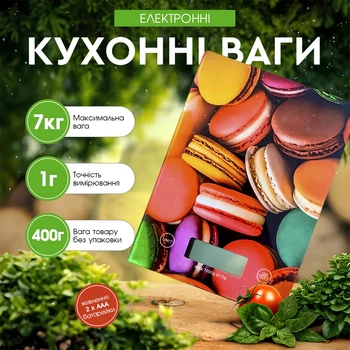 Ваги кухонні ваги електронні високоточні від 1г до 7000г настільні ваги Kayfovo GR-12